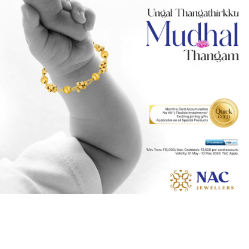 NAC Jewellers advertising Ad